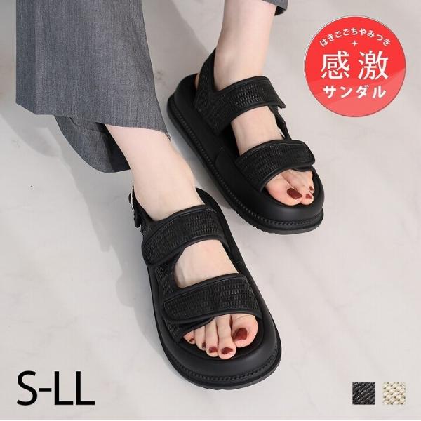 【26春夏新作】【S-LLサイズ対応】4cmヒール履きごこちやみつき！ダブルベルクロ厚底感激サンダル