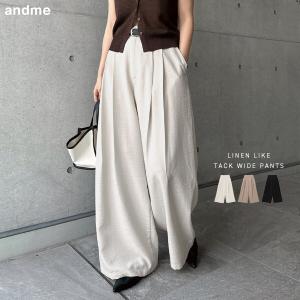 タック ワイドパンツ