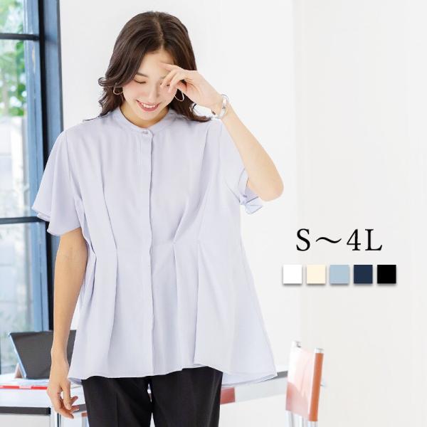 【洗える / UVカット 】 ジョーゼット ブラウス 半袖 ＜イージーケア＞　S〜4L