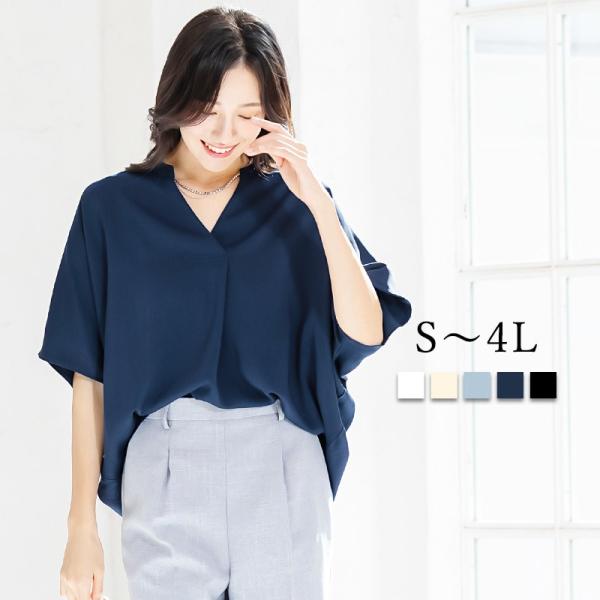 【洗える / UVカット 】 ジョーゼット ブラウス 半袖 ＜イージーケア＞　S〜4L
