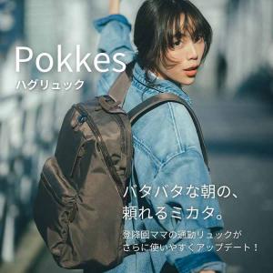 ビジネスリュック B4 15.6インチPC マ...の詳細画像4