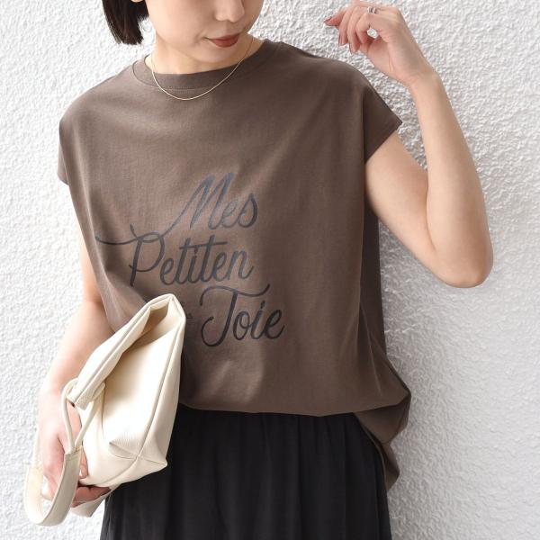 SHIPS Colors:〈接触冷感・UVカット〉26SS フレンチスリーブ ロゴT