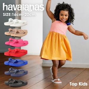havaianas (ハワイアナス) / Kid...の商品画像