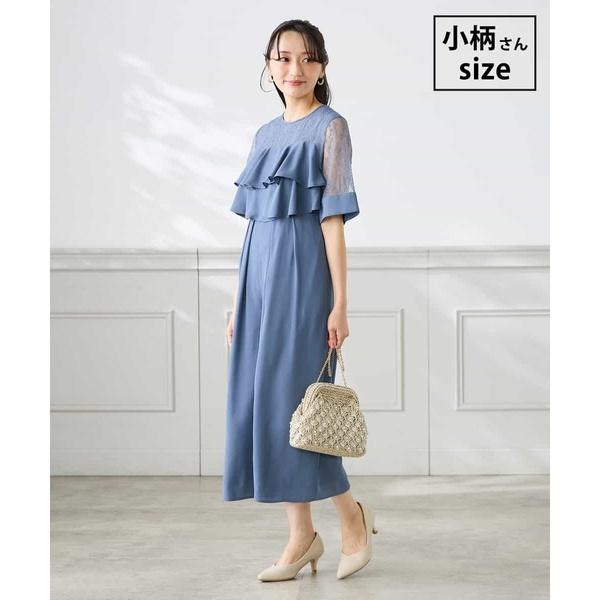 【低身長サイズ】【結婚式/お呼ばれに】ラッフルティアードオールインワンドレス