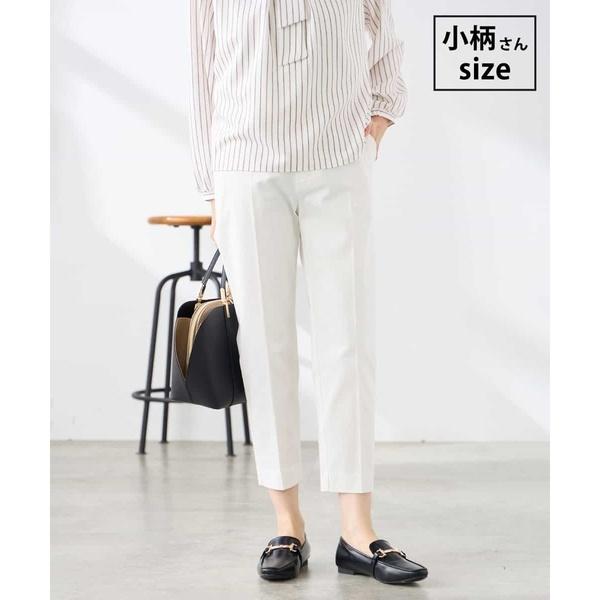 【低身長サイズ】センタープレススリムパンツ