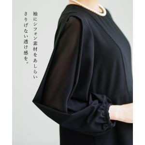 喪服・礼服【洗えるフォーマル】ボリュームシフォ...の詳細画像4