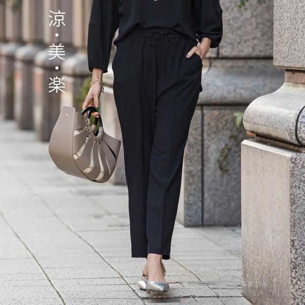 【涼・美・楽】テーパードパンツ≪13号あり≫