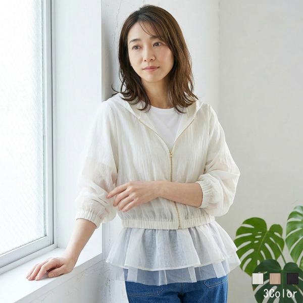 【セット商品】ペプラムタンクトップ×ナイロンブルゾン[30114412]natural mist