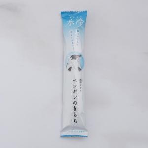 ◆氷冷 タオル 1枚