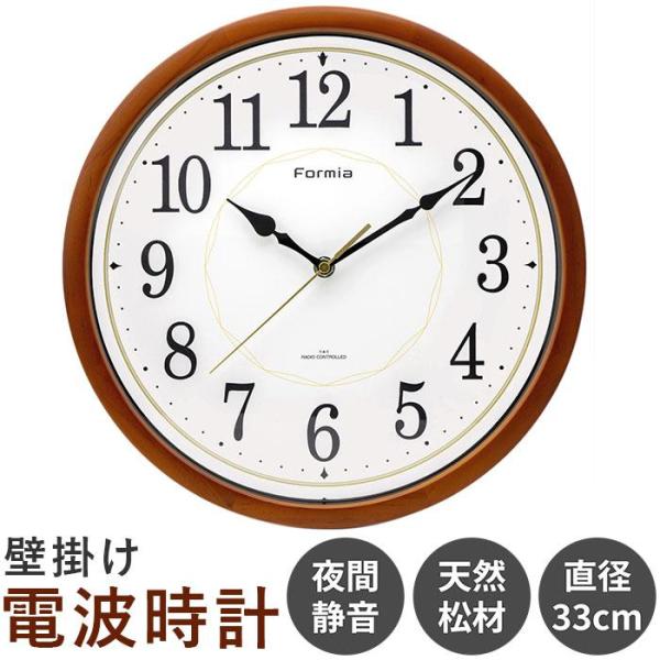 電波掛時計 電波掛け時計 通販 掛け時計 壁掛け時計 アナログ時計 電波 壁掛け 夜間秒針停止