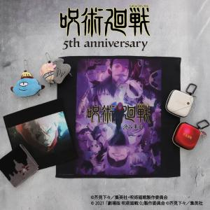 呪術廻戦 花御 チャームの詳細画像4