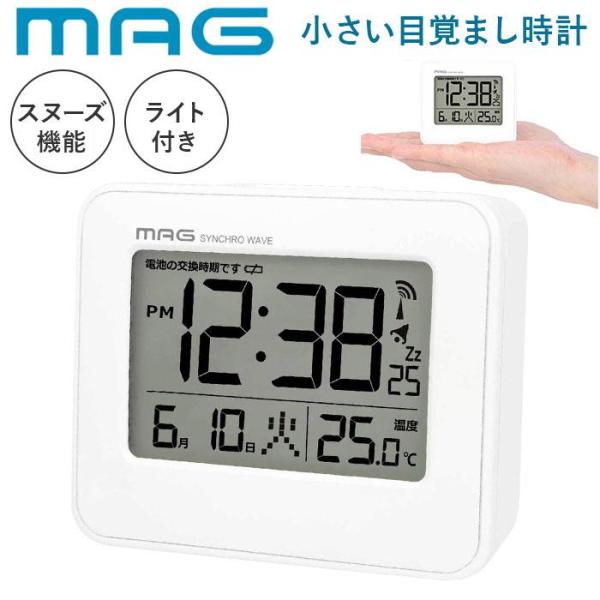mag 目覚まし時計 小さい T799 通販 ノア精密 電波時計 目覚し時計 置き時計 置時計