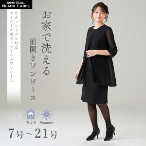 BORDERS at BALCONY（ボーダーズアットバルコニー） ワンピース