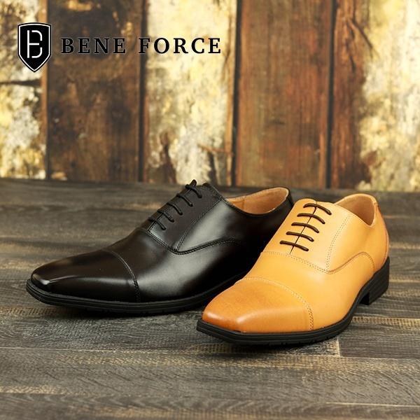 本革ビジネスシューズ（8312 ストレートチップ )