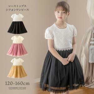mina perhonen（ミナペルホネン） *choucho キッズワンピース*140刺繍
