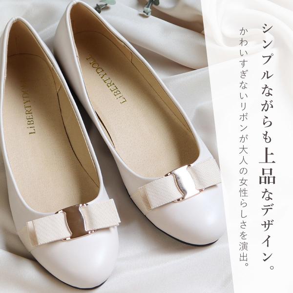 ★フラットメタルリボンバレーパンプス★5581