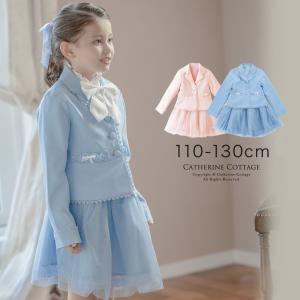 pom ponette junior（ポンポネット ジュニア） セレモニースーツ