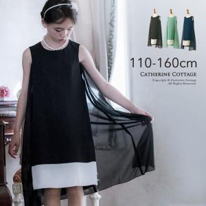 バイカラースウィングドレスの商品画像