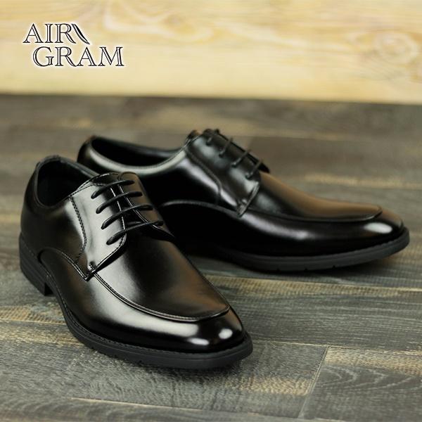 【防水仕様】超軽量ビジネスシューズ（Uチップトラッド）