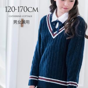 男女兼用 ライン入りスクールセーターの商品画像