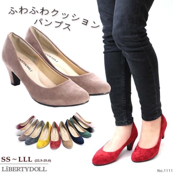 屈曲性抜群★もっちりクッション♪　5.5cmストレッチパンプス★1111