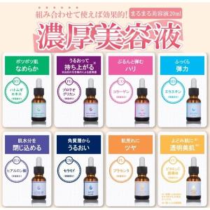 MAJOR マジョール ナノソリューション I・C+ / D+ 25ml 美容液 選べる2