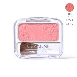 セザンヌナチュラル　チークＮ　０１