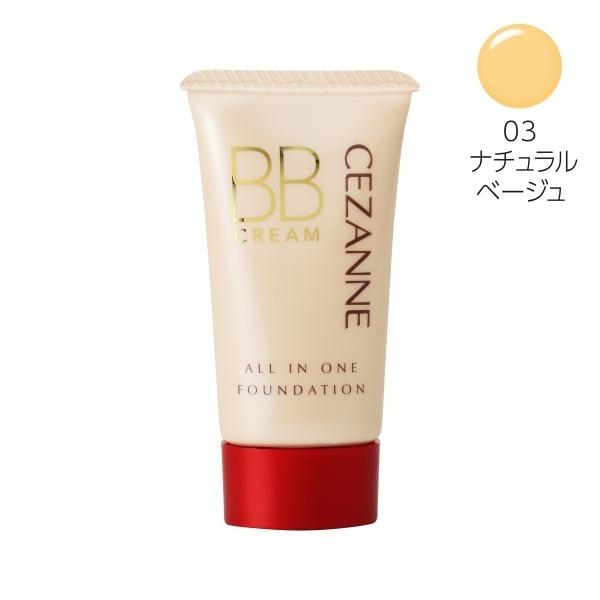 セザンヌＢＢクリーム　０３