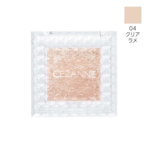 セザンヌシングルカラーアイシャドウ　０４