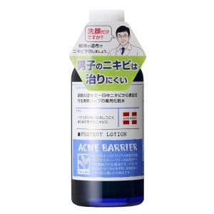 EVITA カネボウ エビータ ボタニバイタル ディープモイスチャー