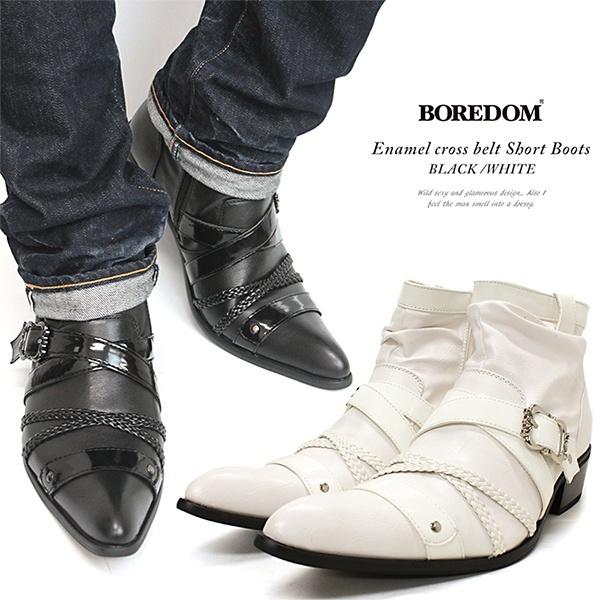 3259 BOREDOM クロスベルトのショートドレープブーツ