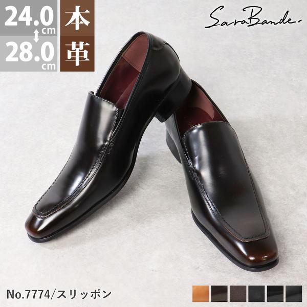 スクエアトゥスリッポンカウレザードレスシューズ