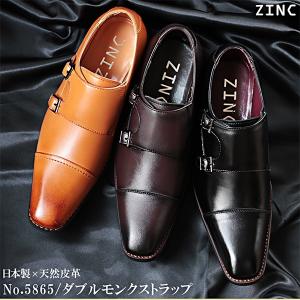 ZINC（ジンク） 革靴 ビジネスシューズ 本革軽量モンクストラップ
