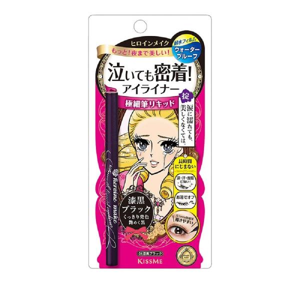 ヒロインメイクＳＰ　スムースリキッドアイライナー　スーパーキープ０１