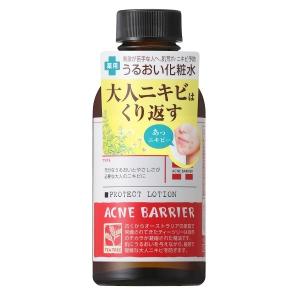 gue：（ギュー） プレミアムコンプレッションリキッド (化粧水) 120ml