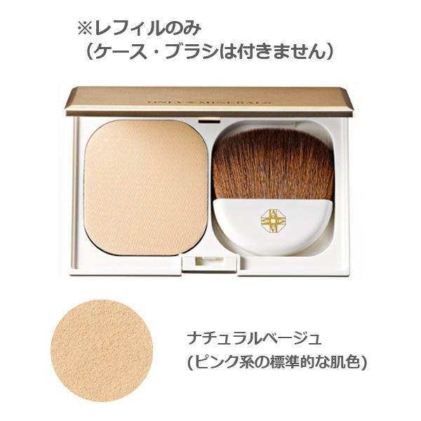 オンリーミネラル　ミネラルモイストファンデーション　レフィル　(ナチュラルベージュ)