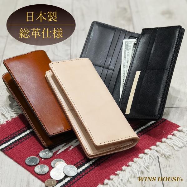 オイルレザー長財布 牛革 日本製 ロング