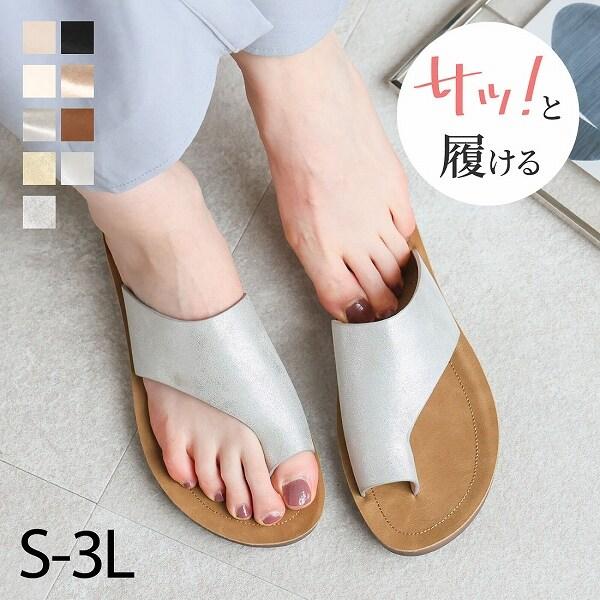 【26春夏新作カラー追加】【S~3L】アシメトングカジュアルコンフォートサンダル