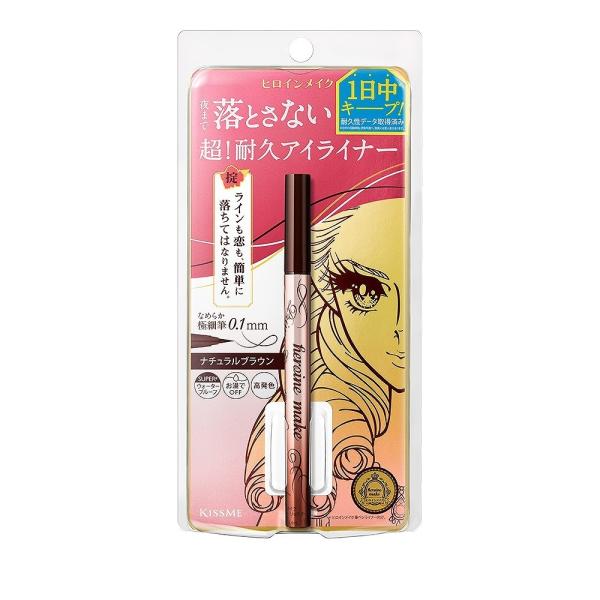 ヒロインメイク　プライムリキッドアイライナー リッチキープ　03 ナチュラルブラウン