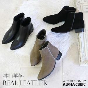 Piedi Nudi（ピエディヌーディ） ブーツ 本革 ベルトデザイン ショート