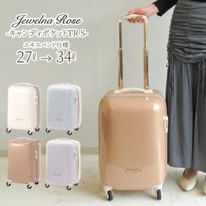 新品未使用マーキュリーデュオのキャリーケース sacsbar_md-0759-48