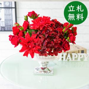 造花アレンジメント 高さ50cm / フラワー アレンジ 開店祝い 祝い花
