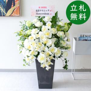造花 胡蝶蘭/白(ホワイト)/3本立ち/ブラウンラッピング/お祝い花 開店