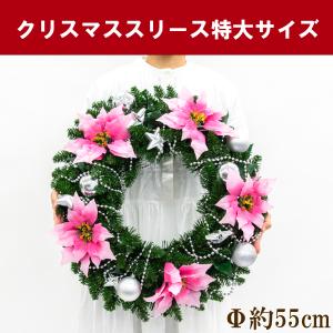 在庫限り商品】オーナメント付きクリスマスツリーアレンジ/鉢付き H約