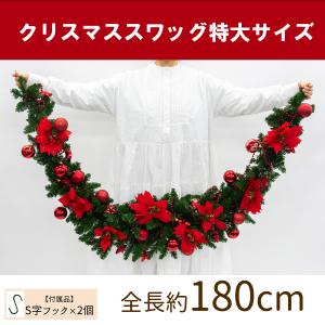 在庫限り商品】オーナメント付きクリスマスツリーアレンジ/鉢付き H約