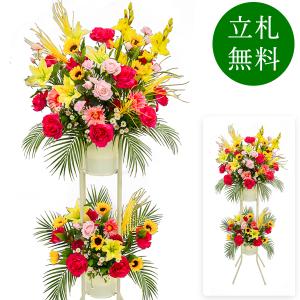 造花 祝い花 開店花 スタンド花 アレンジ 開店 開業 住宅展示場 パチンコ店 1万円台 2段スタンド A-2【造花お祝い二段スタンド花/WHスタンド】