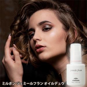 ミルボン ジェミールフラン オイルデュウ 40ml