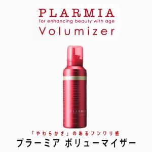 ミルボン プラーミア ボリューマイザー 120g
