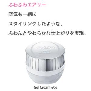 ミルボン ジェミールフラン ジェルクリーム 60g｜0109