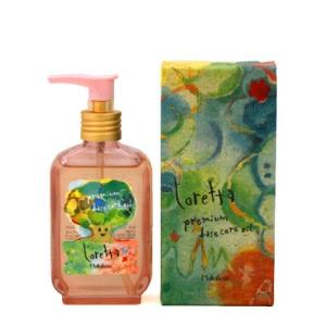 モルトベーネ ロレッタ プレミアムベースケアオイル 100ml 【ゆるリッチケアラインのアイテムです...